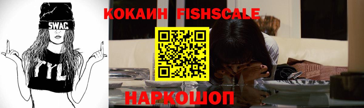 КОКАИН 98%  Вход с VPN  Кокаин  Нововоронеж 