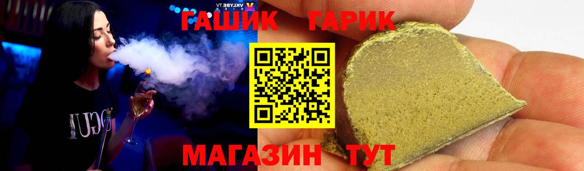 ГАШ индика сатива Нововоронеж