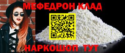 стафф Ставрополь