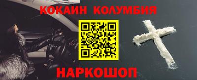 стафф Ставрополь
