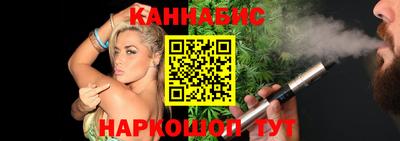 дистиллят марихуана Старая Купавна