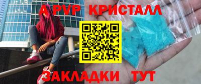 дистиллят марихуана Старая Купавна