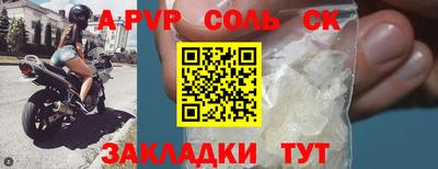 стафф Ставрополь