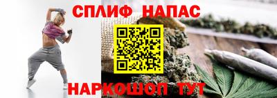 дистиллят марихуана Старая Купавна