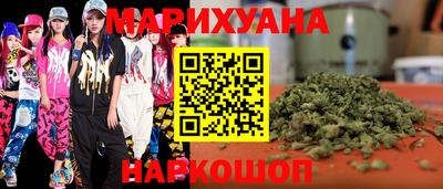 стафф Ставрополь