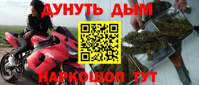 дистиллят марихуана Старая Купавна