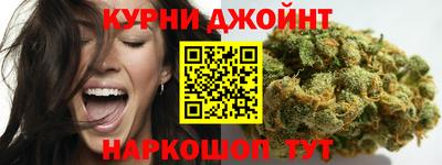 дистиллят марихуана Старая Купавна