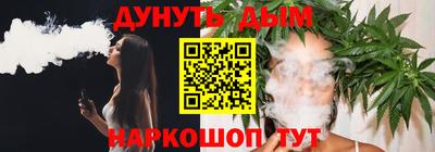 стафф Ставрополь