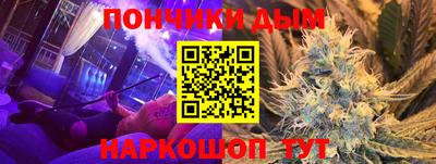 стафф Ставрополь