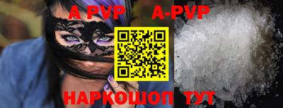 стафф Ставрополь