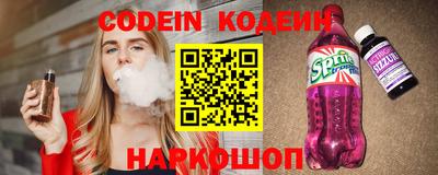 стафф Ставрополь