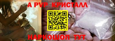 стафф Ставрополь