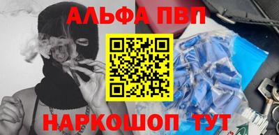 стафф Ставрополь