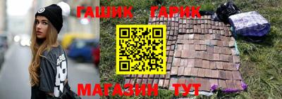 стафф Ставрополь