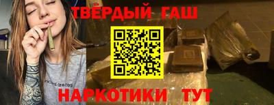 стафф Ставрополь
