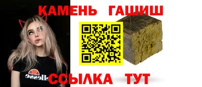 дистиллят марихуана Старая Купавна