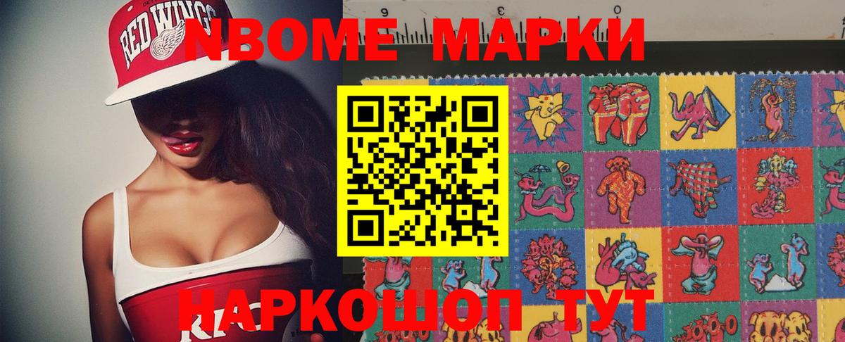 Лсд 25 экстази ecstasy Нововоронеж