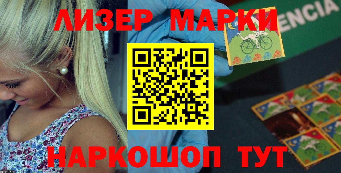 LSD-25 экстази кислота  Вход с VPN  ЛСД экстази ecstasy  Нововоронеж 