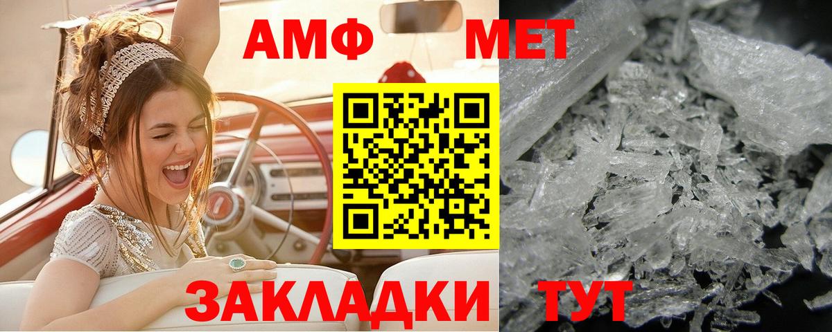 Первитин витя  Вход с VPN  Первитин витя  Нововоронеж 