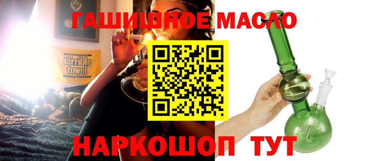 Дистиллят ТГК вейп с тгк Нововоронеж
