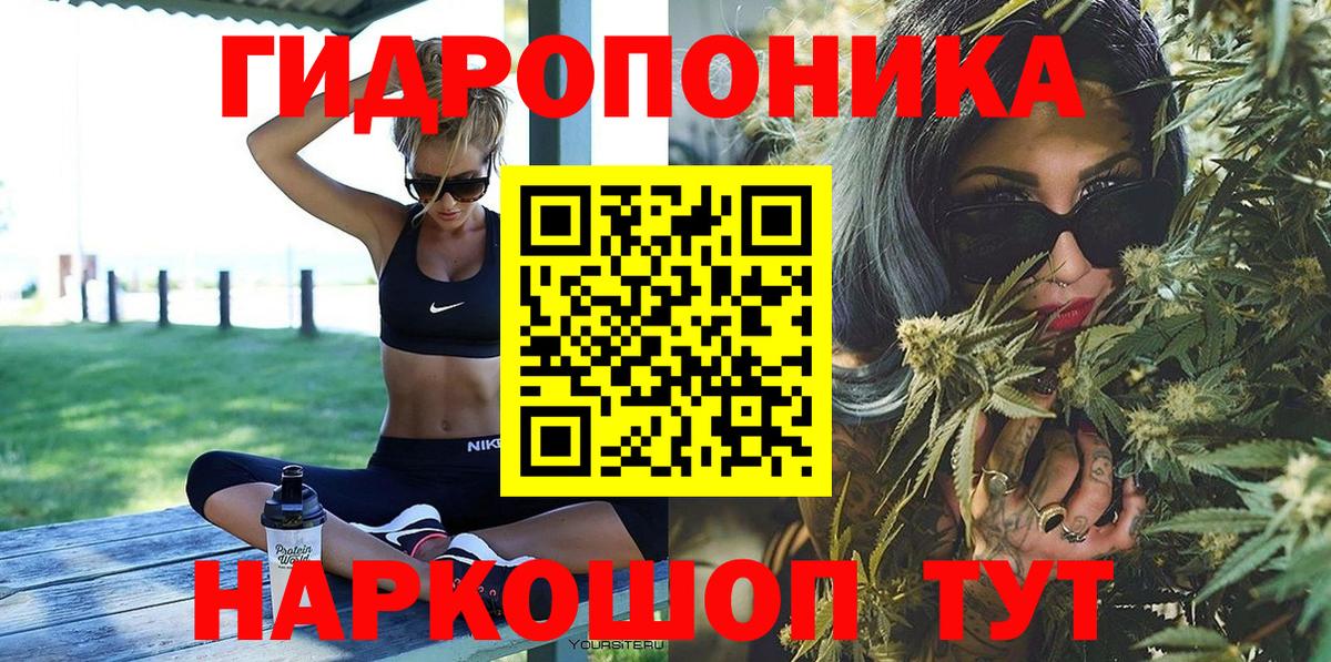 МАРИХУАНА THC 21%  Вход с VPN  Каннабис индика  Шишки марихуана семена  Нововоронеж 